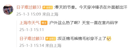 雨水马上到!地球发生特大磁暴,对飞行安全有影响吗? 雨水马上到!地球发生特大磁暴,对飞行安全有影响吗?