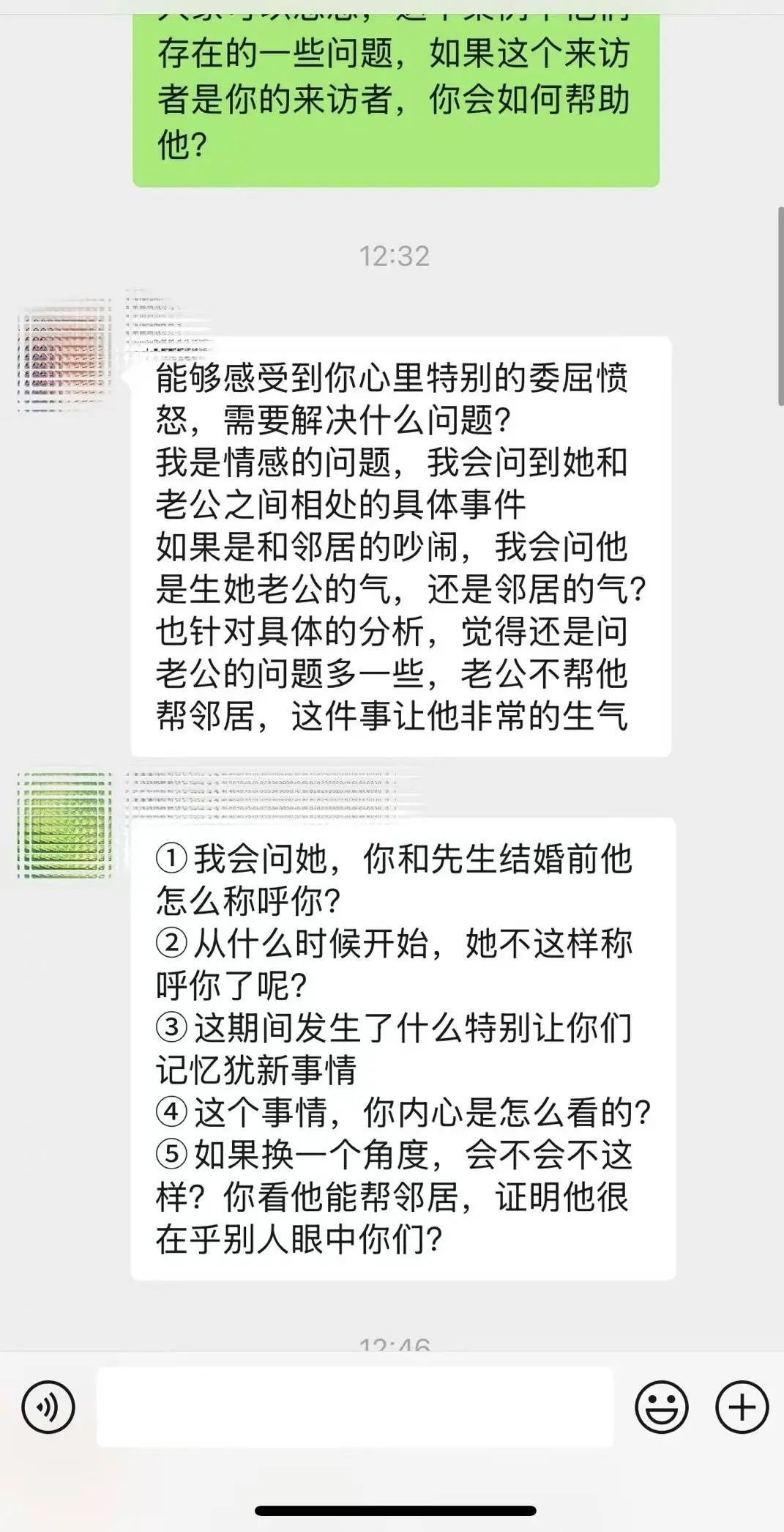 听人“聊天”月入三万？“倾听师”到底是干什么的？