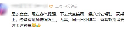 一天“抓包”40多起，上海一路口在车圈火了！只因司机这个动作……