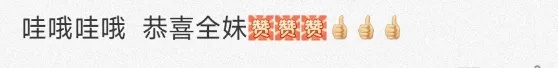 全红婵突传好消息！网友：实至名归