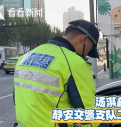 没想到上海这个路口“出名”了!一天能抓40多个!都是因为司机这个动作 没想到上海这个路口“出名”了!一天能抓40多个!都是因为司机这个动作