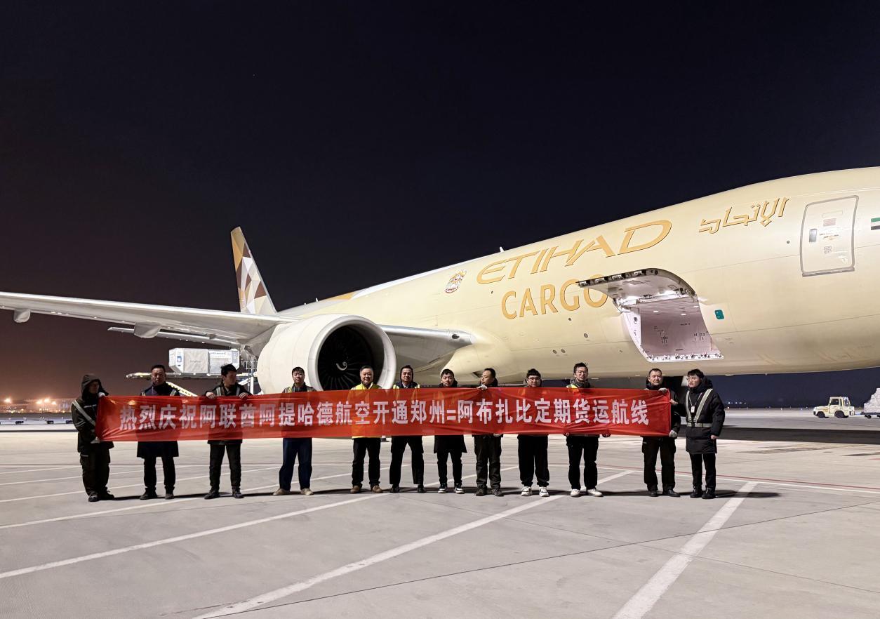 郑州机场新开2条国际货运航线