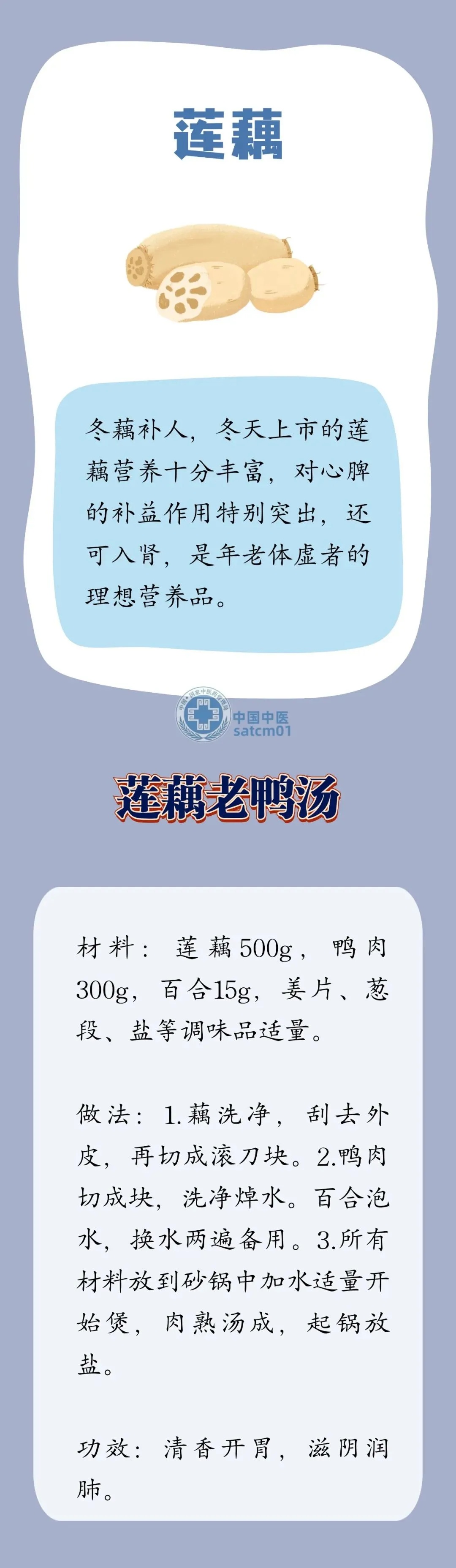 “补冬”好物！吃对了养身又御寒，一起来学怎么吃