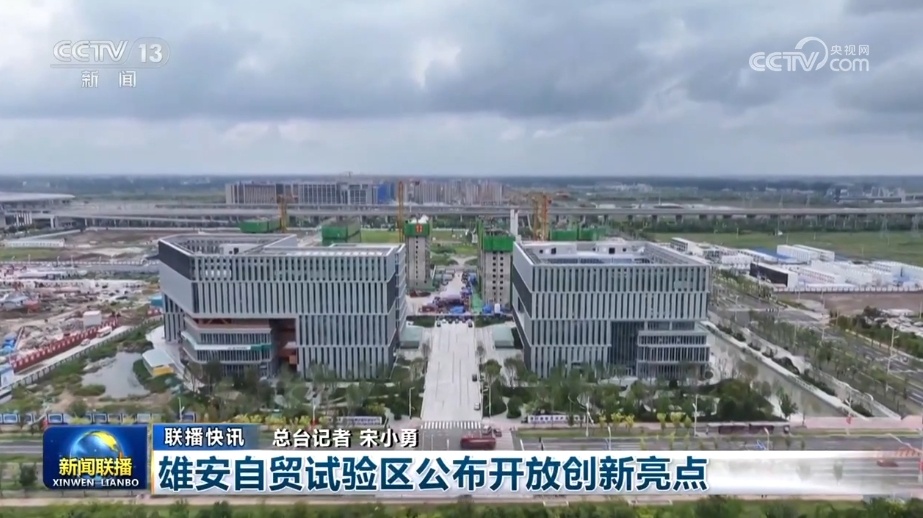 有成果、有亮点、创新高,火热开年!为2025年经济发展添动力 有成果、有亮点、创新高,火热开年!为2025年经济发展添动力