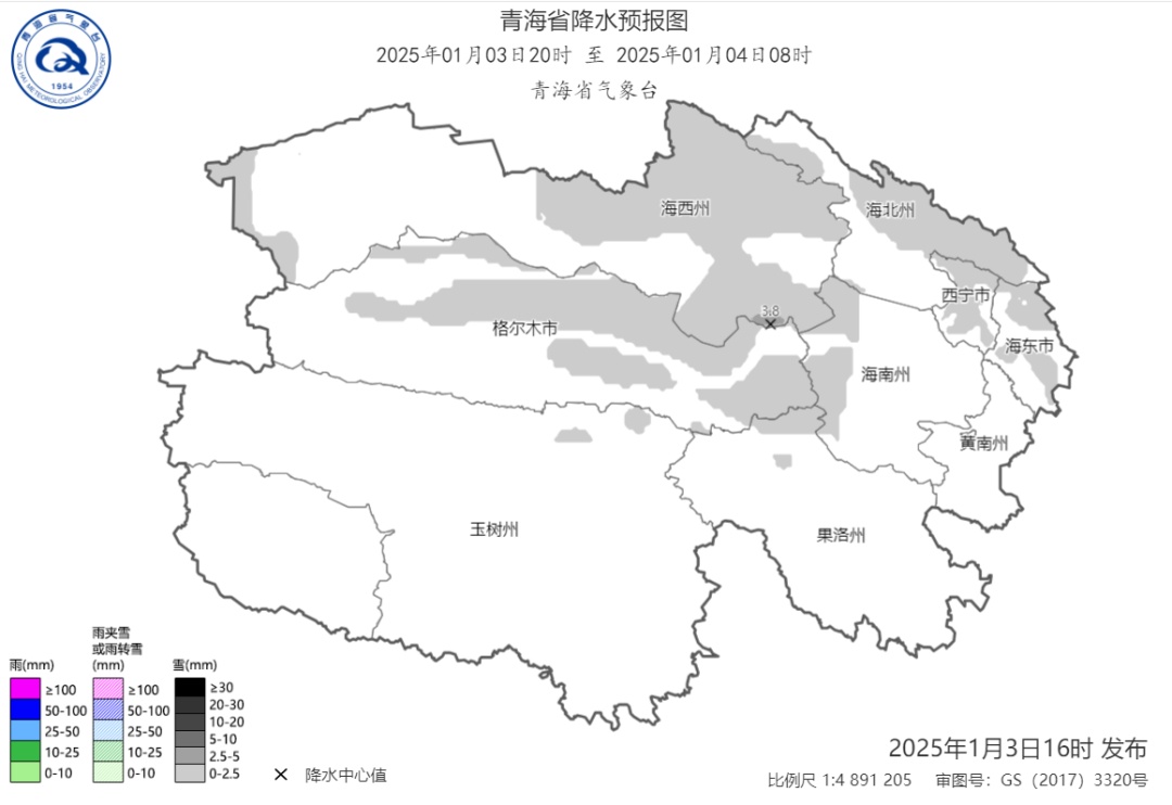 冷空气来了!青海大部有降雪!多地有9级大风! 冷空气来了!青海大部有降雪!多地有9级大风!