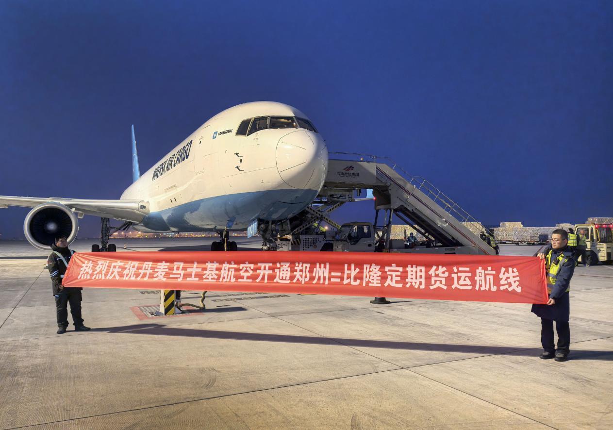 郑州机场新开2条国际货运航线