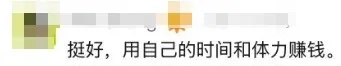 男子5元卖早高峰地铁座位，引网友热议！官方回应来了→