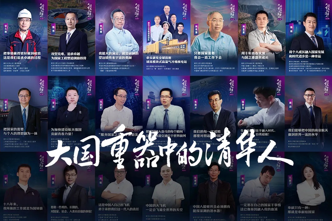 清华公布“毕业生出国”数据！她去了康奈尔、哈佛，还是选择……