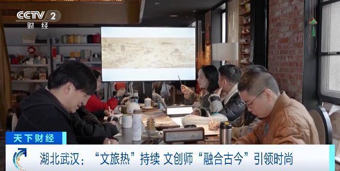 传统文化+现代设计 “小文创”释放“大能量” 传统文化+现代设计 “小文创”释放“大能量”