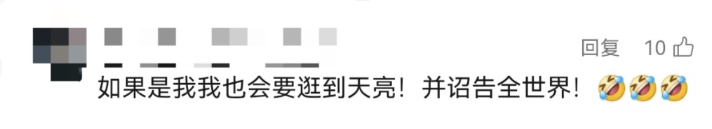 男子钓到半人高的鱼,寒风中绕城5小时炫耀!网友评论亮了 男子钓到半人高的鱼,寒风中绕城5小时炫耀!网友评论亮了