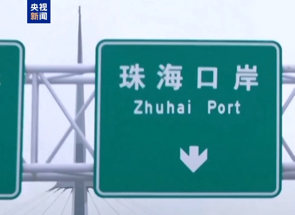 “粤”上新台阶丨这些城市的第二机场为什么“建在别人家”? “粤”上新台阶丨这些城市的第二机场为什么“建在别人家”?