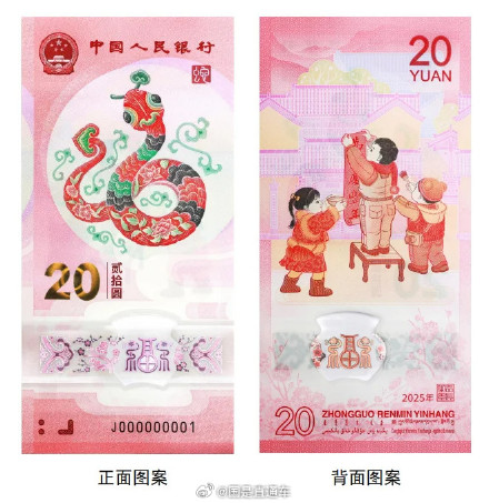 律师解读：高溢价倒卖蛇钞蛇币违法吗？