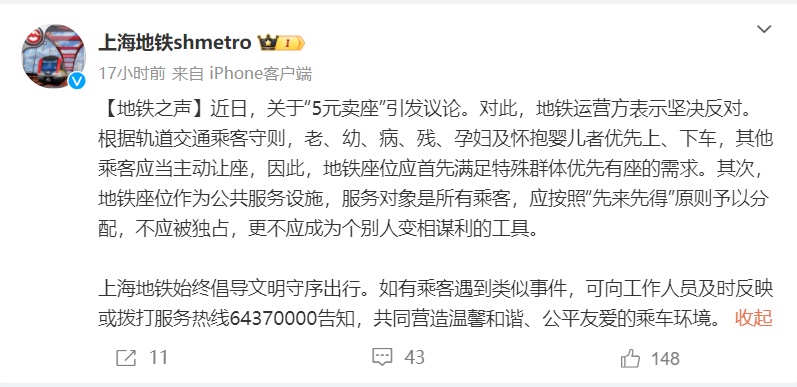 周某某,已被拘留! 周某某,已被拘留!