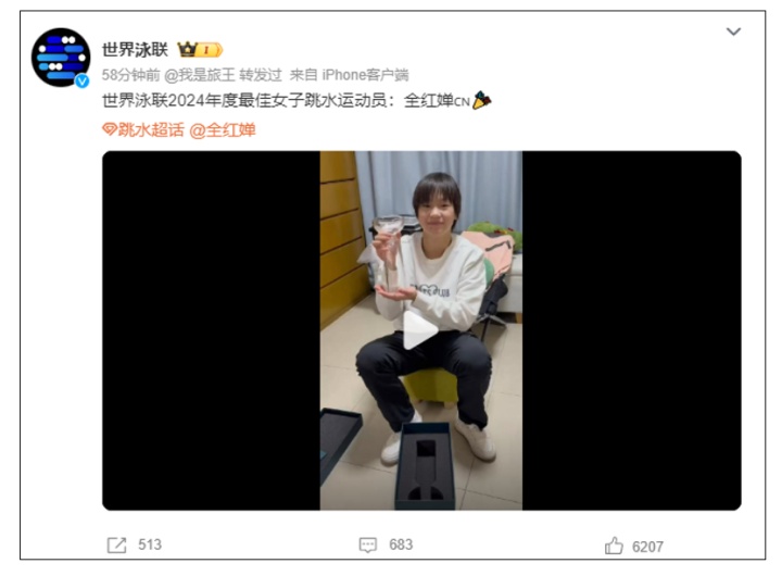 全红婵突传好消息！网友：实至名归