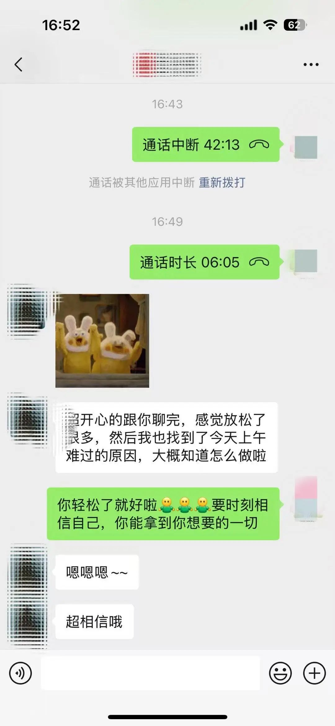 听人“聊天”月入三万？“倾听师”到底是干什么的？