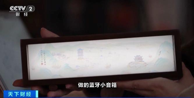 传统文化+现代设计 “小文创”释放“大能量” 传统文化+现代设计 “小文创”释放“大能量”