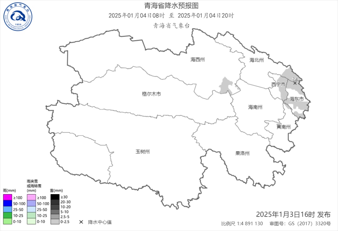 冷空气来了!青海大部有降雪!多地有9级大风! 冷空气来了!青海大部有降雪!多地有9级大风!