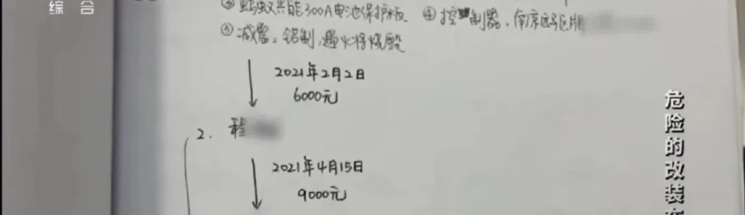 痛心！18岁少年被炸身亡！罪魁祸首竟是它→