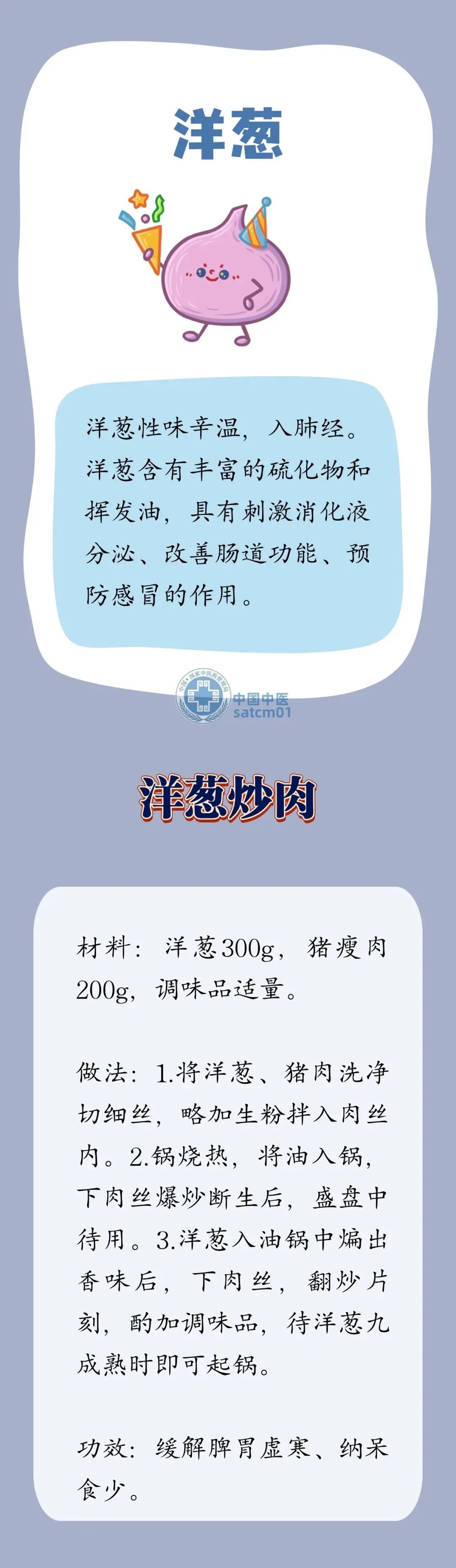 “补冬”好物！吃对了养身又御寒，一起来学怎么吃