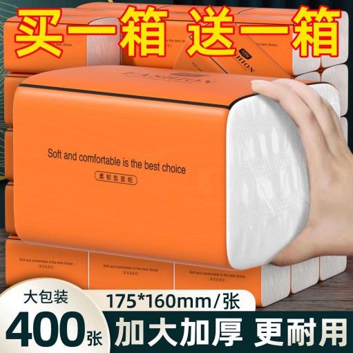 360“张”面巾纸到手只有60“抽”？纸巾的尺寸规格标注有这些差异