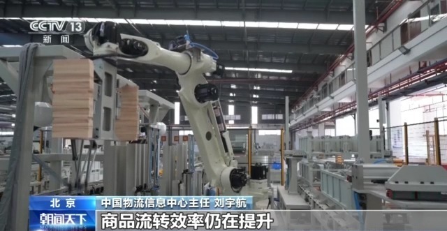 2024年12月我国仓储行业整体保持良好运行态势 2024年12月我国仓储行业整体保持良好运行态势