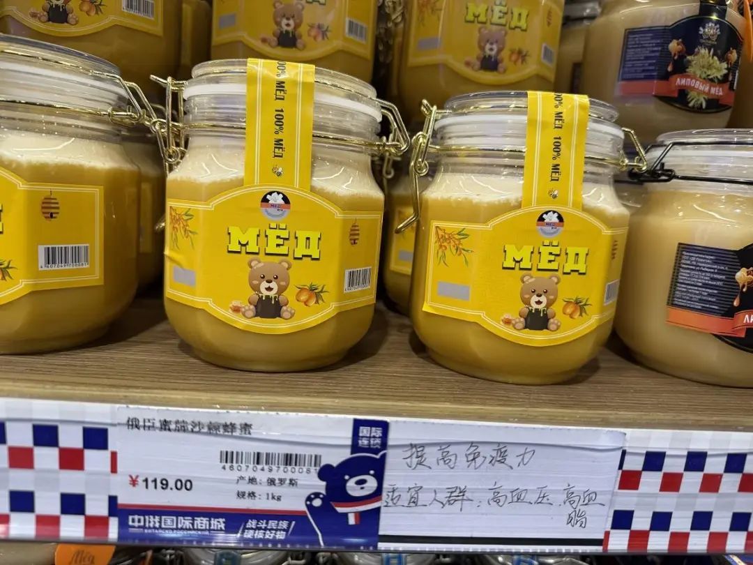 记者探访“俄罗斯特产店”!多款进口风味食品实为国产 记者探访“俄罗斯特产店”!多款进口风味食品实为国产