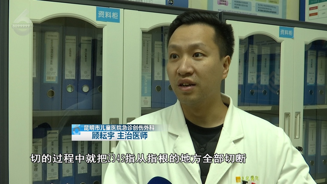 隔着屏幕都疼！1岁半女童玩这种东西，4根手指被切成7段