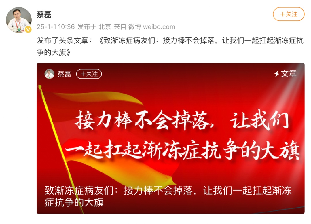 消息传来，他的四肢基本瘫痪！已签署遗体捐赠协议
