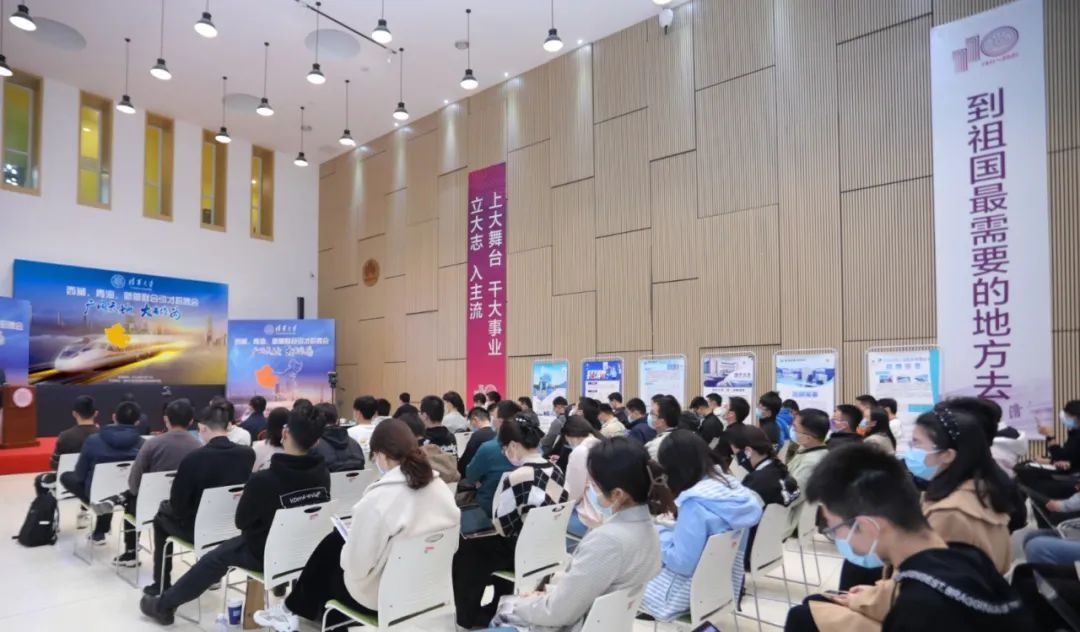 清华公布“毕业生出国”数据！她去了康奈尔、哈佛，还是选择……