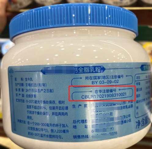 记者探访“俄罗斯特产店”!多款进口风味食品实为国产 记者探访“俄罗斯特产店”!多款进口风味食品实为国产