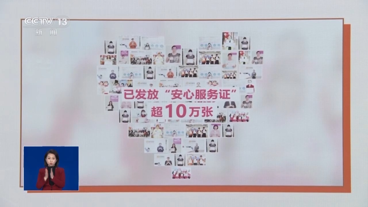 年夜饭外卖 飘香枣糕 外焦里嫩干煸鱼 多地开启“春节档” 年夜饭外卖 飘香枣糕 外焦里嫩干煸鱼 多地开启“春节档”