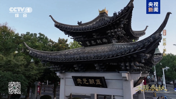 水里“捞出来”的古城，何以兴盛千年？
