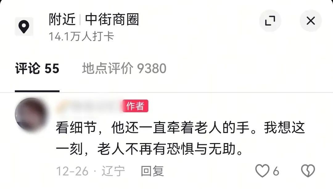 刘佳鑫,你被网友“曝光”了 刘佳鑫,你被网友“曝光”了
