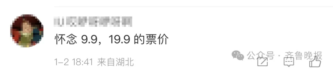 终于降了,重回19.9元! 终于降了,重回19.9元!