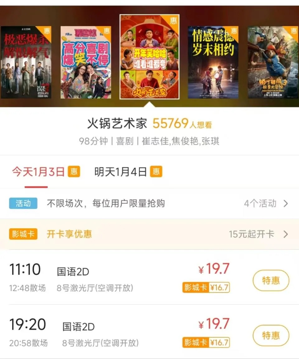 终于降了,重回19.9元! 终于降了,重回19.9元!