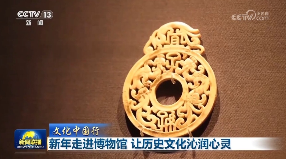 有成果、有亮点、创新高,火热开年!为2025年经济发展添动力 有成果、有亮点、创新高,火热开年!为2025年经济发展添动力