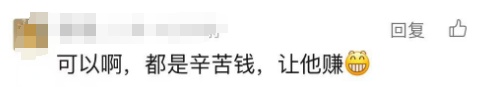 男子卖早高峰地铁座位，每次5元！网友热议