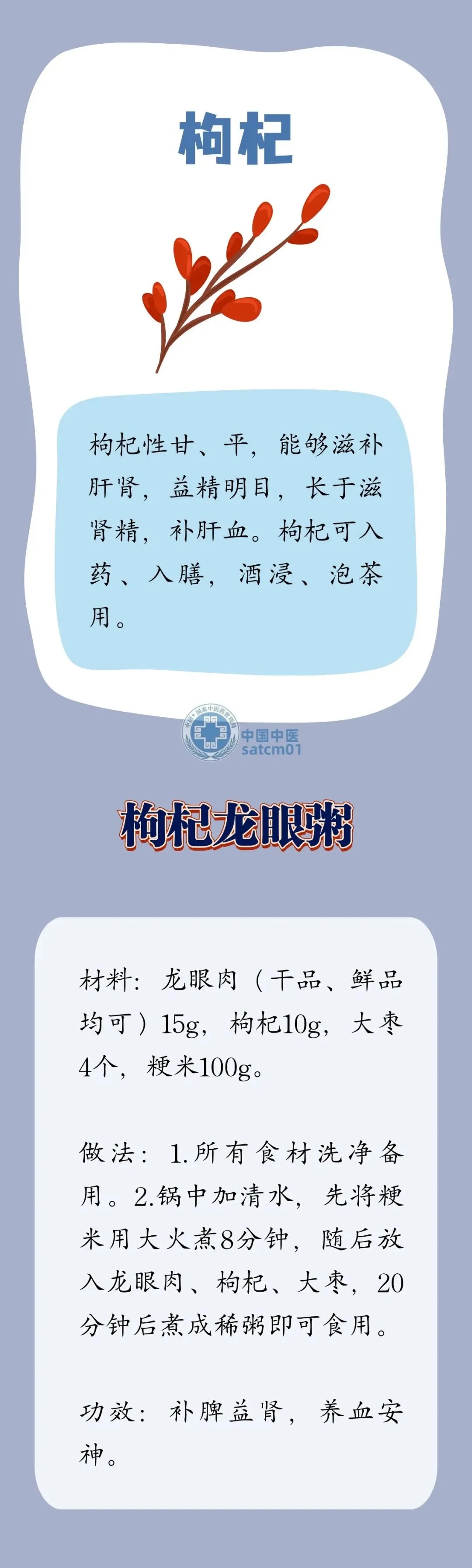 “补冬”好物！吃对了养身又御寒，一起来学怎么吃