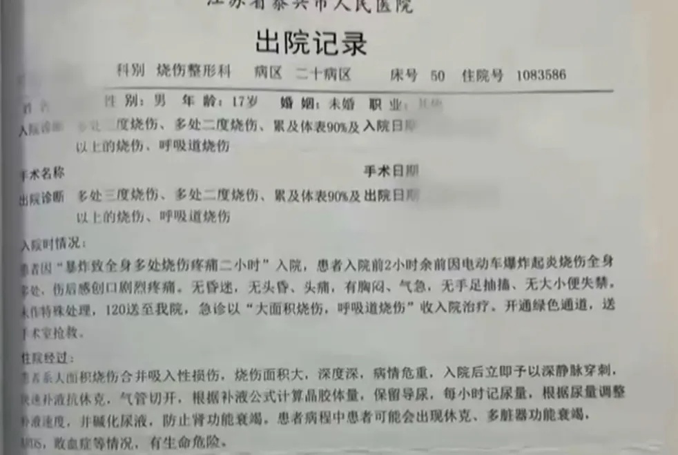 痛心！18岁少年被炸身亡！罪魁祸首竟是它→