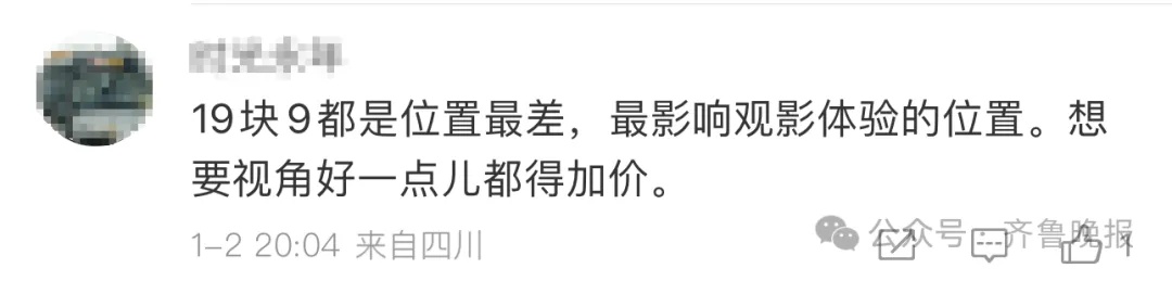 终于降了,重回19.9元! 终于降了,重回19.9元!