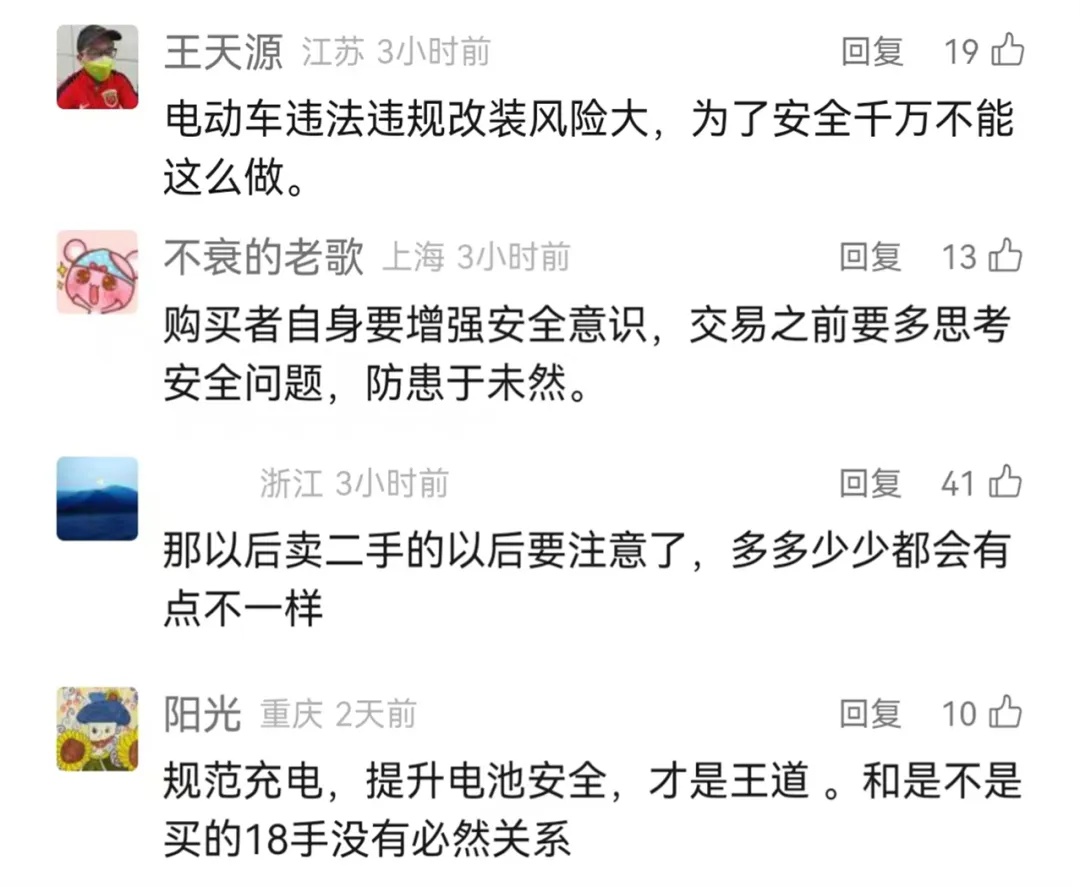 痛心！18岁少年被炸身亡！罪魁祸首竟是它→