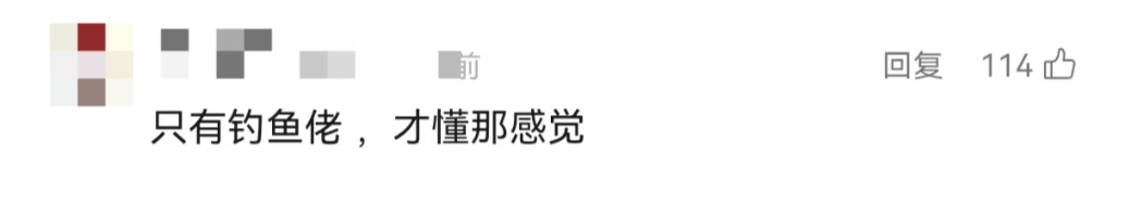 男子钓到半人高的鱼,寒风中绕城5小时炫耀!网友评论亮了 男子钓到半人高的鱼,寒风中绕城5小时炫耀!网友评论亮了