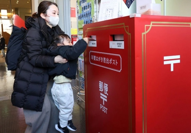 日媒：2025年元旦，日本投递贺年卡数量比上年减少34%