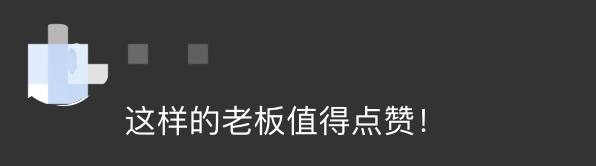 一碗馄饨加鸭腿，收到14744元！老板娘吓得报警