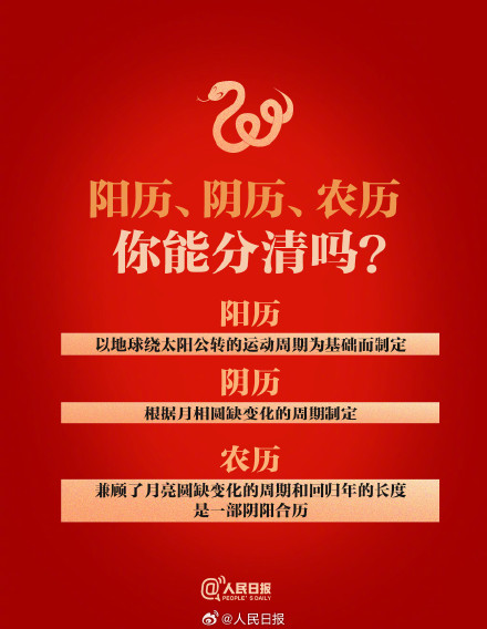 收藏学习！关于闰年的小知识