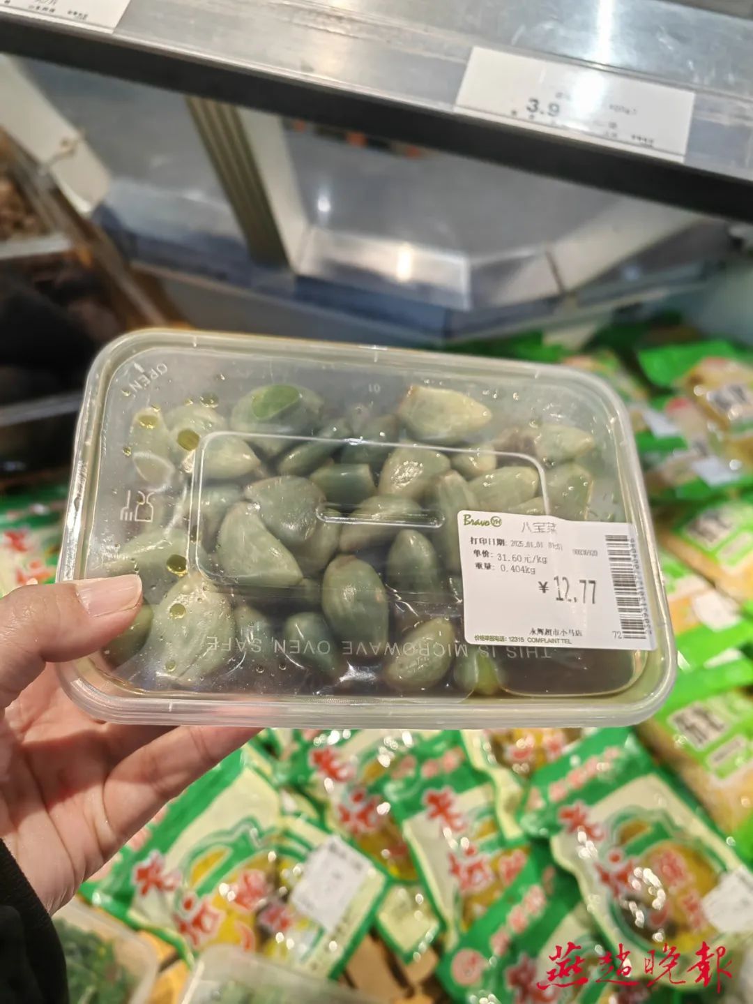 又该腌制腊八蒜啦！