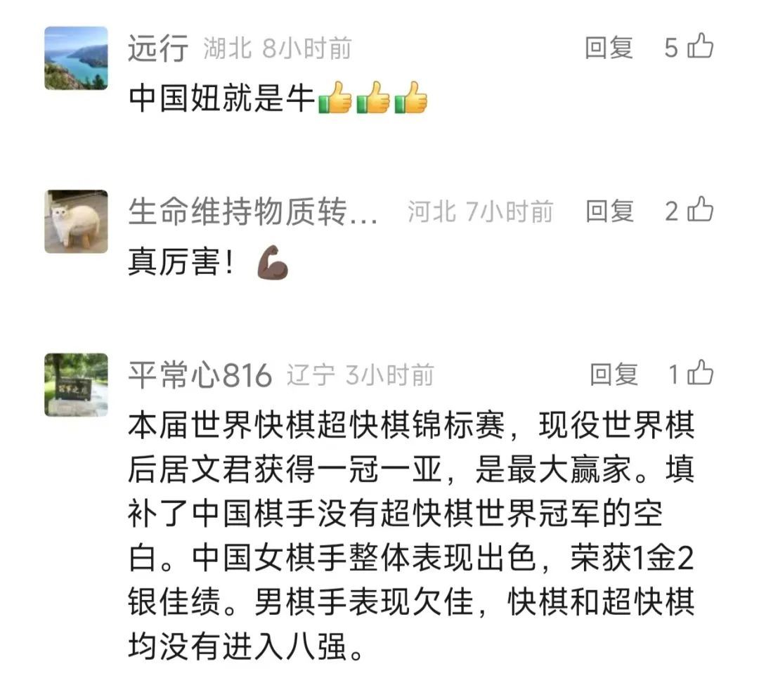 上海姑娘喜讯传来！恭喜！