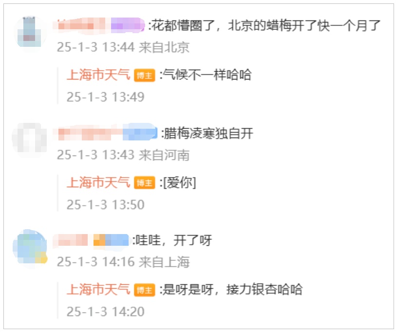 上海天气马上反转，雨水和降温都来了！地球发生特大磁暴，对飞行安全有影响吗？