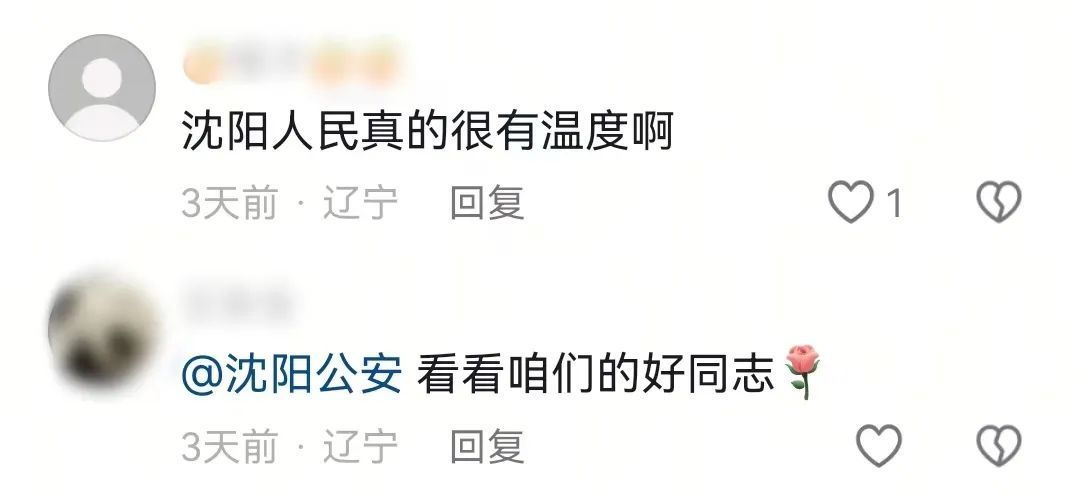 刘佳鑫,你被网友“曝光”了 刘佳鑫,你被网友“曝光”了