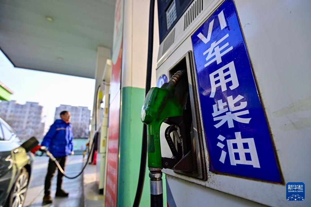 汽油、柴油价格上调